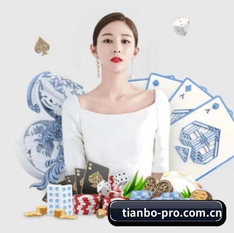 天博体育 APP