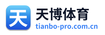 天博体育 Logo